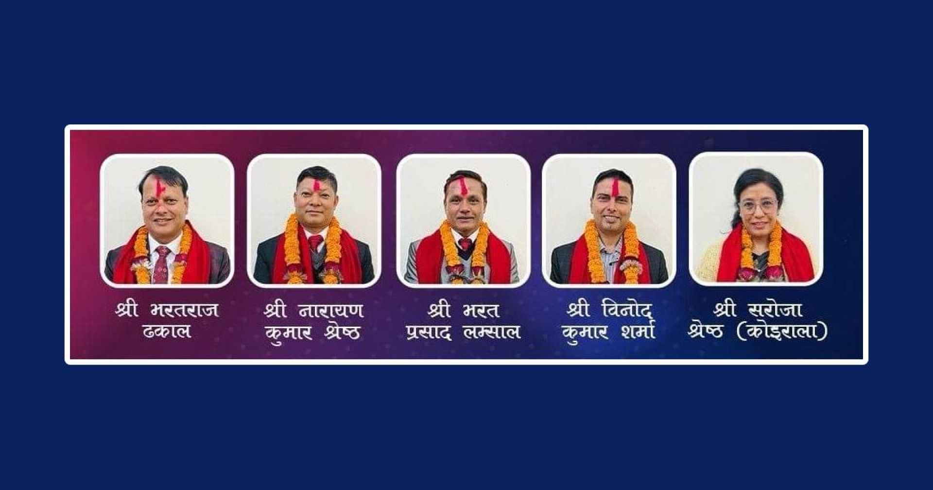 मुक्तिनाथ विकास बैंकको सञ्चालकमा पाँच जना निर्वाचित